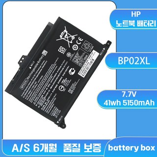 호환 MZK 몰 HP BP02XL 배터리