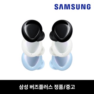 색상 랜덤 버즈플러스 이어버드 SM-R175 단품 중고 삼성 정품, 블랙(오른쪽)