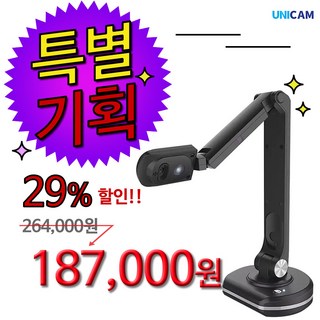 키오스크카메라