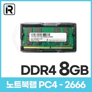 삼성 칩 노트북 메모리 DDR4 8GB PC4 21300 2666Mhz 램8기가 RAM, 1개