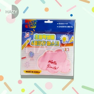 헤이지 초등학생 4중 차단 면마스크 1개 빨아쓰는마스크, 핑크