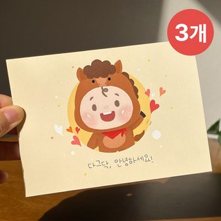 임밍아웃 카드