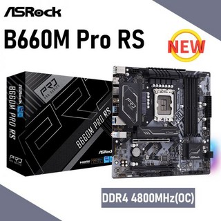 ASRock B660 마더보드