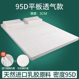 태국 수입 천연 라텍스 5cm10cm 고무1 35m 3단접이식매트리스 매트리 푹, 업그레이드 밀도95D 10cm 에어홀더 니트점퍼, 7 150x200cm 더블침대 태국수입라텍스 함몰백