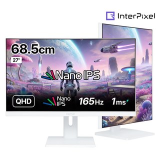 인터픽셀 IPQ2744 QHD NANO IPS 165Hz 27인치 피벗 화이트 게이밍 모니터, IPQ2744(무결점), 68.5cm