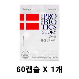 크리스찬한센 덴마크 유산균 이야기, 60정, 1개