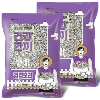 한끼농산 국산 검정보리 2kg (1kgx2개) 흑보리 블랙보리, 1kg, 2개
