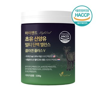 산양유 초유 단백질 저분자 가수분해 유청 단백질 분말 330g – 식약처 인증 가수분해단백질 산양유 초유 단백질 저분자 가수분해 유청 단백질 분말 330g – 식약처 인증 가수분해단백질