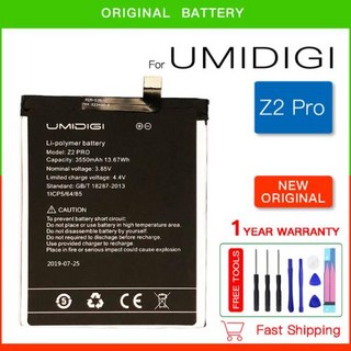 UMIDIGI 교체용 배터리