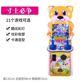 오락실 싸움 오락기 레트로 USB 기본형 메인 소형 아케이드 사격 게임 상업용, 16 한 치의 땅도 을 겨루지 못한다 장려품 없음
