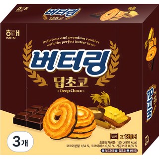 해태제과 버터링 딥초코, 155g, 3개 대표 이미지 - 초코과자 추천