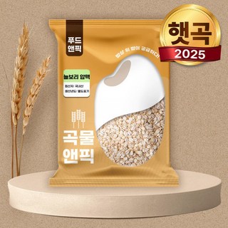 늘보리 압맥 2kg 납작보리 누른보리 늘보리쌀, 1개