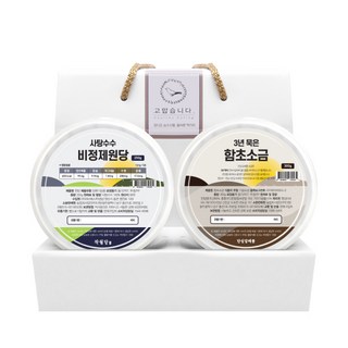 신안함초닷컴 단짠세트 원당-소금 2종(250g~300g) (답례품 선물세트), 원당+천일염, 1개