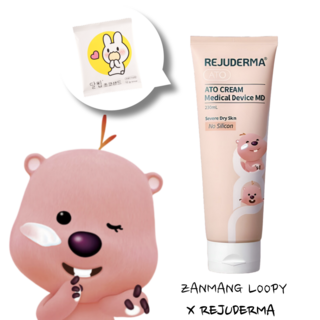 REJUDERMA 아토크림 루피 에디션 한정판 에디션, 1개, 100g