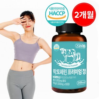 락토페린 프리미엄정 프리미엄 정 1000mg, 60정, 1개