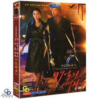 [DVD] 99억의 여자 4Disc KBS2 드라마 (수입상품) 아웃케이스 - 조여정. 김강우 상품 이미지