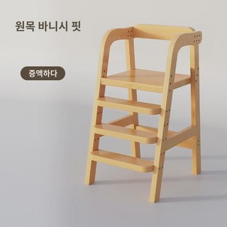계단 손씻기 러닝타워 디딤대 육아템 손세척 스테핑사다리 핑크, Q6 라지:수입 고무나무 원목색(방석 미포함), 1개