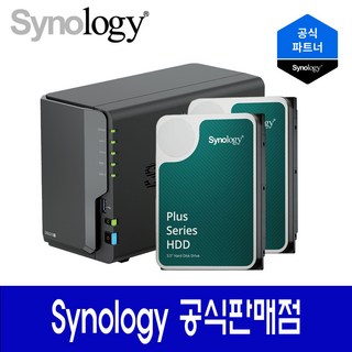 시놀로지 나스 DS225+ NAS 2베이 24TB (HAT3310-12TBx2) 하드포함 레이드구성 무료 지원