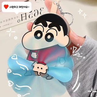 [손풍기]짱구는 못말려 귀여운 신짱구 미니 손풍기 키링 열쇠고리 캐릭터 가방걸이 짱구굿즈 재밋는 수동 손풍기[D-FS-X001], 짱구 A