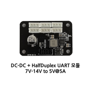DC-DC 컨버터 + Half Duplex UART 모듈 1개 dcdc 상품 이미지