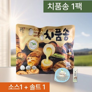 치품송 금복상회 모짜렐라 치즈품은 새송이버섯 에어프라이어 7분 완성 야식 혼술 홈파티 캠핑 간편식, 300g, 1세트
