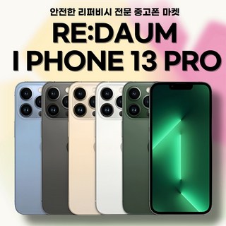 아이폰 15 프로 중고로 문제 해결하기