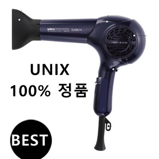 유닉스 UN-A1330NA 헤어 드라이기