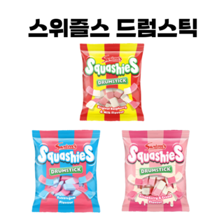 스위즐스 드럼스틱 스쿼시 젤리 버블검+스트로베리&크림+오리지널 1세트 120g 상품 이미지