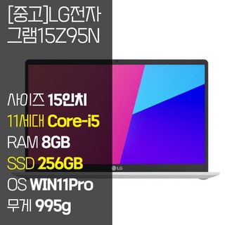 5. LG 그램15 ..