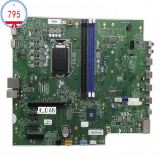 HP ENVY 795 데스크탑