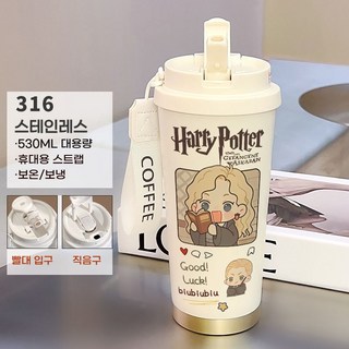아소공방 해리포터 스테인레스 316 캐릭터 보온 텀블러, 1개, 루나 러브굿, 530ml