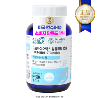 닥터PNT 프로바이오틱스 컴플리트 캡슐 (60일분), 60정, 1개