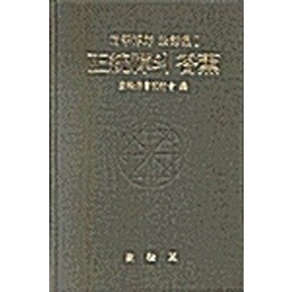 유어그린 오큐플로우 아레즈2 권약사시너지배합 루테인