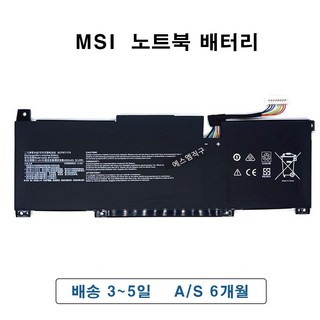 MSI MODERN 15 A10RAS-231