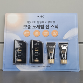 AHC 마스터즈 에어리치 선스틱