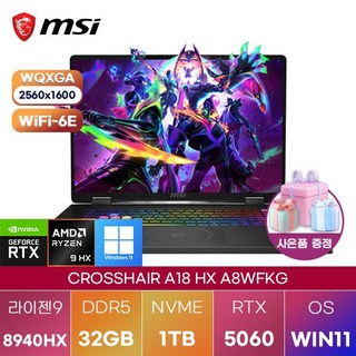 2. MSI 크로스헤..