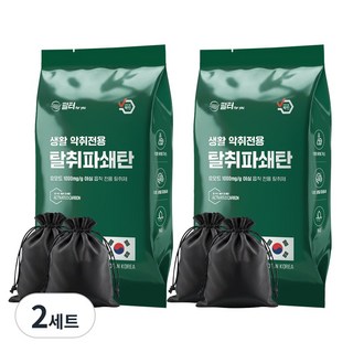 필터포유 파쇄탄 실내 탈취제 천연 활성탄 1팩 + 부직포 주머니 2개, 2세트, 500g