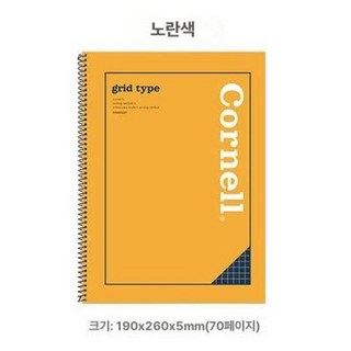 대량등록프로그램