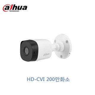 다후아 적외선 CCTV 감시카메라