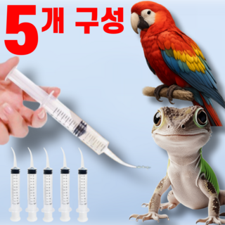 리얼세이지 앵무새 먹이 주사기, 5개