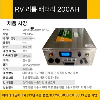 에코파워팩파워뱅크