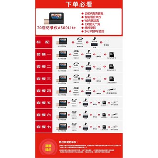 70마일 차량용 블랙박스 FHD 스마트 최신형 케이블, 표준 규격, 단, 70 미터 A500Lite