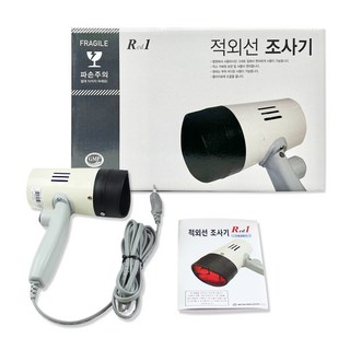 레드원 적외선 조사기 사용 모습