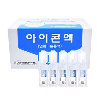 아이콘액 렌즈세척용 염화나트륨액, 20ml, 50개