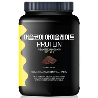 락토프리 당제로 프로틴컴퍼니 머슬코어 아이솔레이트 프로틴 1kg 초코맛, 1개