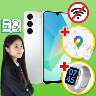 삼성 공신폰 갤럭시A16