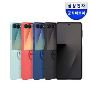 3. 삼성 갤럭시 Z..