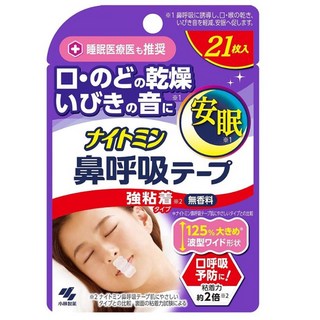 일본 고바야시 나이토민 입벌림방지 코호흡 테이프