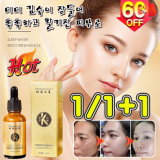1/1+1 [20대로 돌아감]주름 개선 리프팅 퍼밍 에센스 미백 주름개선 앰플/젊고 트렌디한 피부로 빛나는 리프팅, [앰플30ml/1개]x6