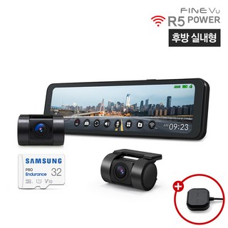[본사정품][실내형]파인뷰 R5 POWER Wi-Fi 룸미러 블랙박스 실내형 2채널 Q/F 26cm 대화면 극초고화질 블랙박스, 32GB, 출장설치 포함, Wi-Fi 동글 추가 구매 X